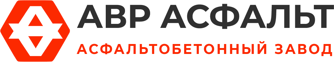 Асфальтобетонный завод АВР Асфальт в Богородском