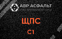 ЩПС С1 в Богородском